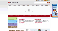 Desktop Screenshot of jsmba.com