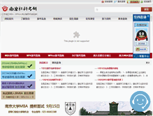 Tablet Screenshot of jsmba.com
